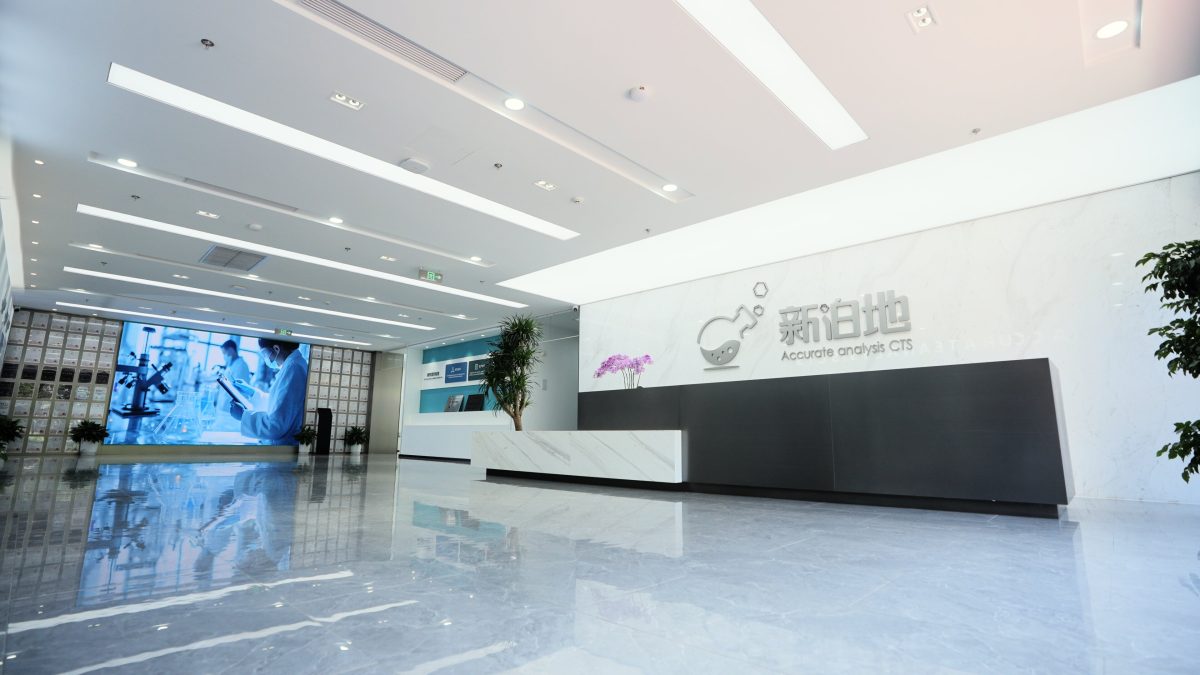 xinbodi